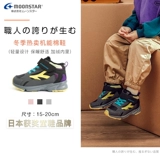 Удерживающие тепло детские зимние флисовые туфли, 2-5-8 лет