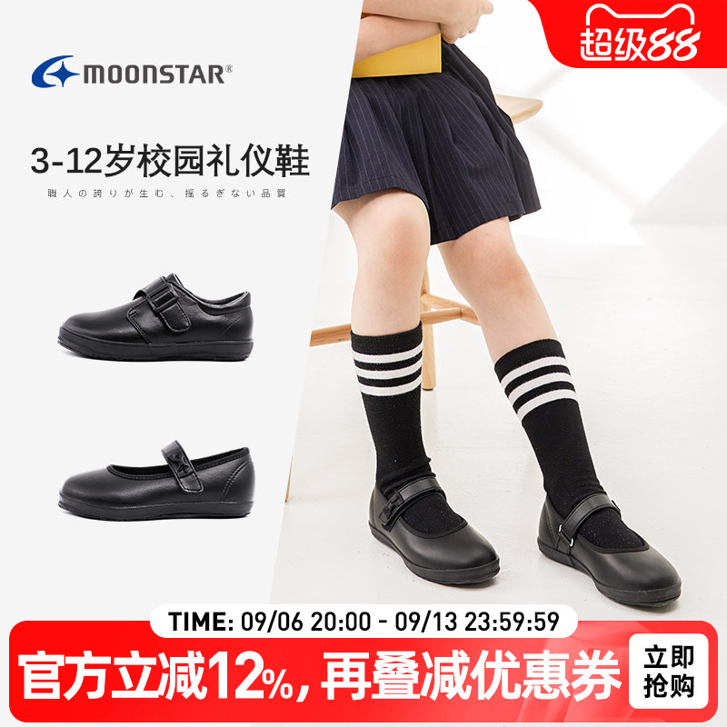 月星3-12岁黑色礼仪小皮鞋机能鞋图片