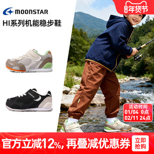 MOONSTAR月星春新品幼小稳步鞋3-8岁机能鞋透气运动鞋男宝宝鞋