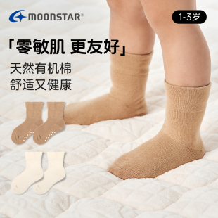 3岁春秋款 MOONSTAR月星儿童袜子1 男女童中筒袜宝宝袜