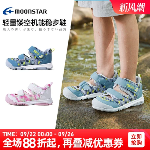 Туфли подходит для мужчин и женщин, спортивная обувь, пляжные спортивные сандалии, пляжная обувь, 2-8 лет