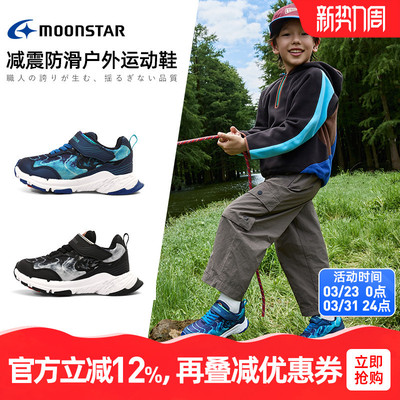 月星秋季3-14岁3E宽敞男童运动鞋