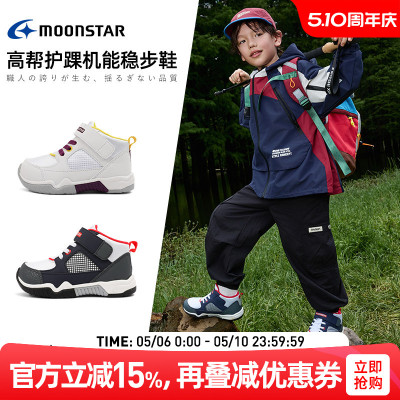 月星3-8岁男女童运动鞋篮球鞋