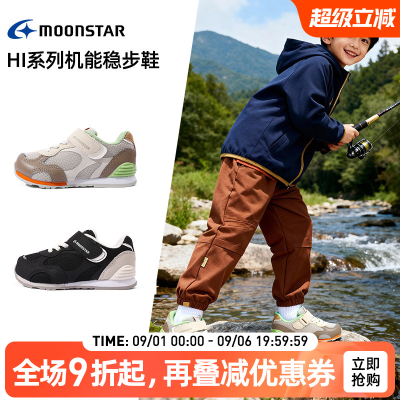 月星春新品3-8岁儿童机能稳步鞋图片