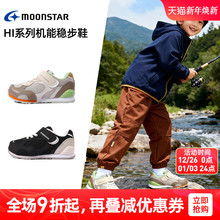 MOONSTAR月星春新品幼小稳步鞋3-8岁机能鞋透气运动鞋男宝宝鞋