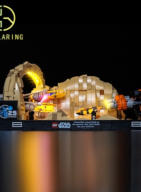 KY可匀适用于乐高75380莫斯埃斯帕飞梭赛车立体模型LED积木玩具灯