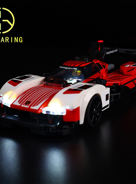 KY可匀适用于乐高76916保时捷963赛车LED积木玩具灯饰灯光灯组