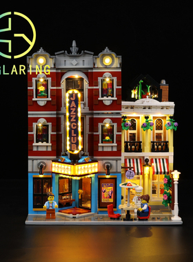 KY可匀适用于乐高10312爵士乐俱乐部街景LED积木玩具灯饰灯光DIY