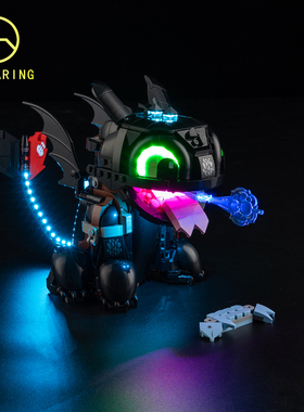 KY可匀适用于乐高10375驯龙高手无牙仔没牙仔LED积木玩具灯饰灯光