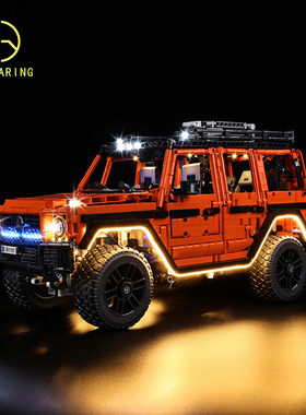 KY可匀适用于乐高42177梅赛德斯奔驰大GLED积木玩具灯饰灯光灯组