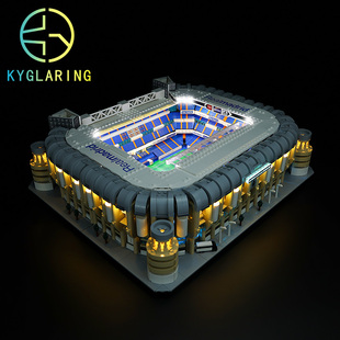 KY可匀适用于乐高10299皇马圣地亚哥·伯纳乌球场LED积木玩具灯饰