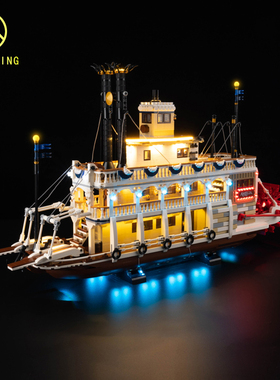 KY可匀适用于乐高21356运河蒸汽船遥控LED积木玩具灯饰灯光灯组