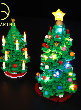 KY可匀适用于乐高40573创意圣诞树遥控LED积木玩具灯饰灯光灯组