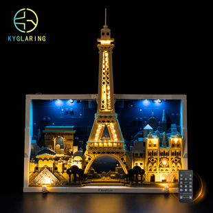 KY可匀适用于乐高21064巴黎爱之城建筑系列LED积木玩具灯饰灯光组