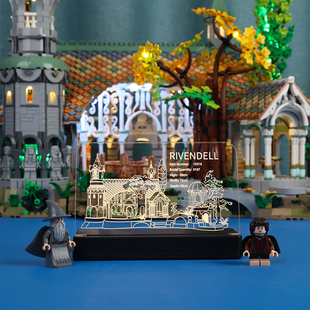 KY可匀适用于乐高10316指环王幽谷瑞文戴尔城堡亚克力发光展示铭