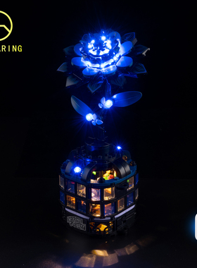 KY可匀适用于乐高76784黑色大丽花星期三LED积木玩具灯饰灯光灯组