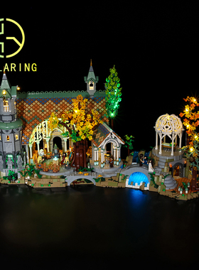 KY可匀适用于乐高10316指环王幽谷瑞文戴尔城堡LED积木玩具灯饰灯