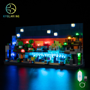 KY可匀适用于乐高21589迷你生物群系LED积木玩具灯饰灯光灯组零件