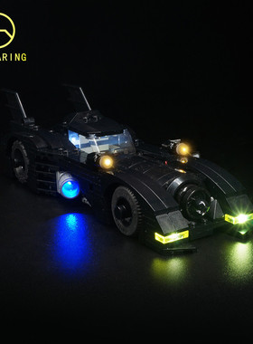 KY可匀灯饰适用乐高40433小号新款蝙蝠车LED灯饰