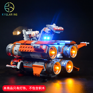 适用于乐高星球大战系列75178贾库四跃飞船配套灯饰LEGO积木灯