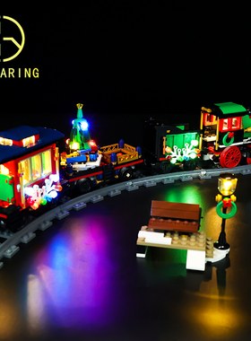 KY可匀适用于乐高10254冬季度假列车LED积木玩具灯饰灯光灯组DIY
