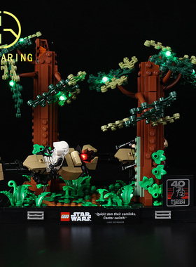 KY可匀适用于乐高75353恩多摩托追逐立体模型LED积木玩具灯饰灯光