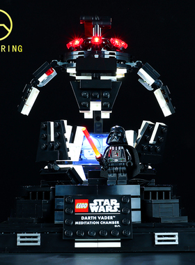 可匀适用于乐高75296星球大战系列达斯维德冥想室拼装积木LED灯