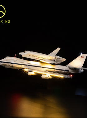 KY可匀适用于乐高10360航天飞机运输机LED积木玩具灯饰灯光灯组