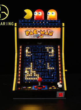 KY可匀适用于乐高10323吃豆人街机游戏机LED积木玩具灯饰灯光灯