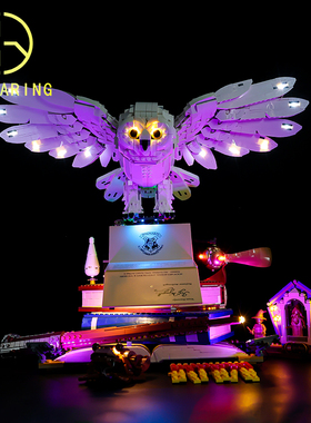 KY可匀适用于乐高76391哈利波特猫头鹰海德薇LED积木玩具灯饰DIY