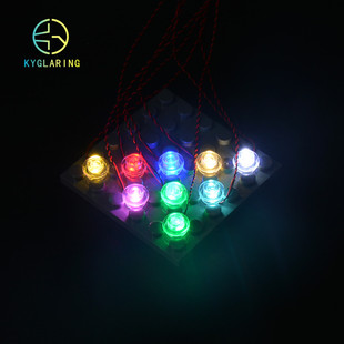 LED灯饰配件多种颜色发光配件可匀Kyglaring灯饰乐高DIY零件