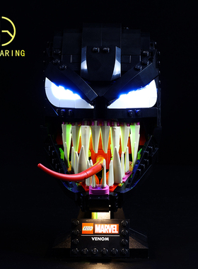 KY适用于乐高76187超级英雄毒液头雕益智积木拼装玩具LED灯饰