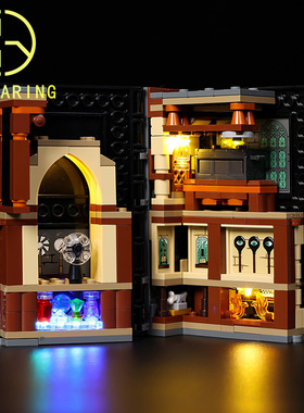 KY可匀适用于乐高76397哈利波特魔法书屋防御课LED积木玩具灯饰灯