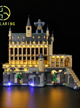 KY可匀适用于乐高76435霍格沃茨城堡大礼堂LED积木玩具灯饰灯光灯