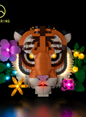 KY可匀适用于乐高31217老虎装饰画LED积木玩具灯饰灯光灯组diy