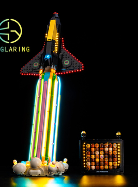 KY可匀适用于乐高ICONS系列10391跨月狂欢LED积木玩具灯饰灯光灯