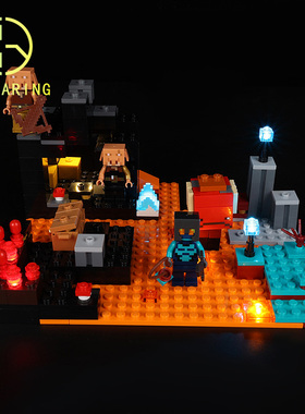 KY可匀适用于乐高21185下界堡垒我的世界LED积木玩具灯饰灯光灯组