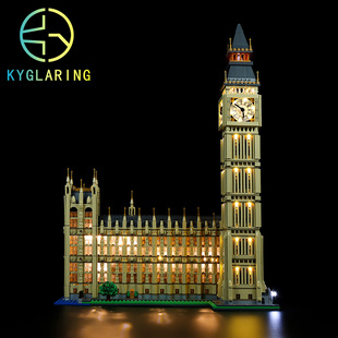 KY可匀适用于乐高10253伦敦大本钟创意建筑系列LED积木玩具灯饰灯