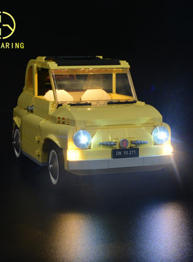KY可匀灯饰适用于乐高10271FIAT菲亚特500复古车LED灯饰