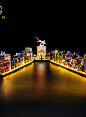 KY可匀适用于乐高76444迷你对角巷哈利波特LED积木玩具灯饰灯光灯