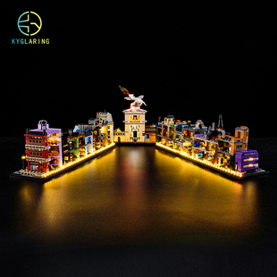 KY可匀适用于乐高76444迷你对角巷哈利波特LED积木玩具灯饰灯光灯