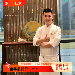 厨师工作服秋冬四季大董新款黑色厨房餐饮酒店烘培厨师服工作服