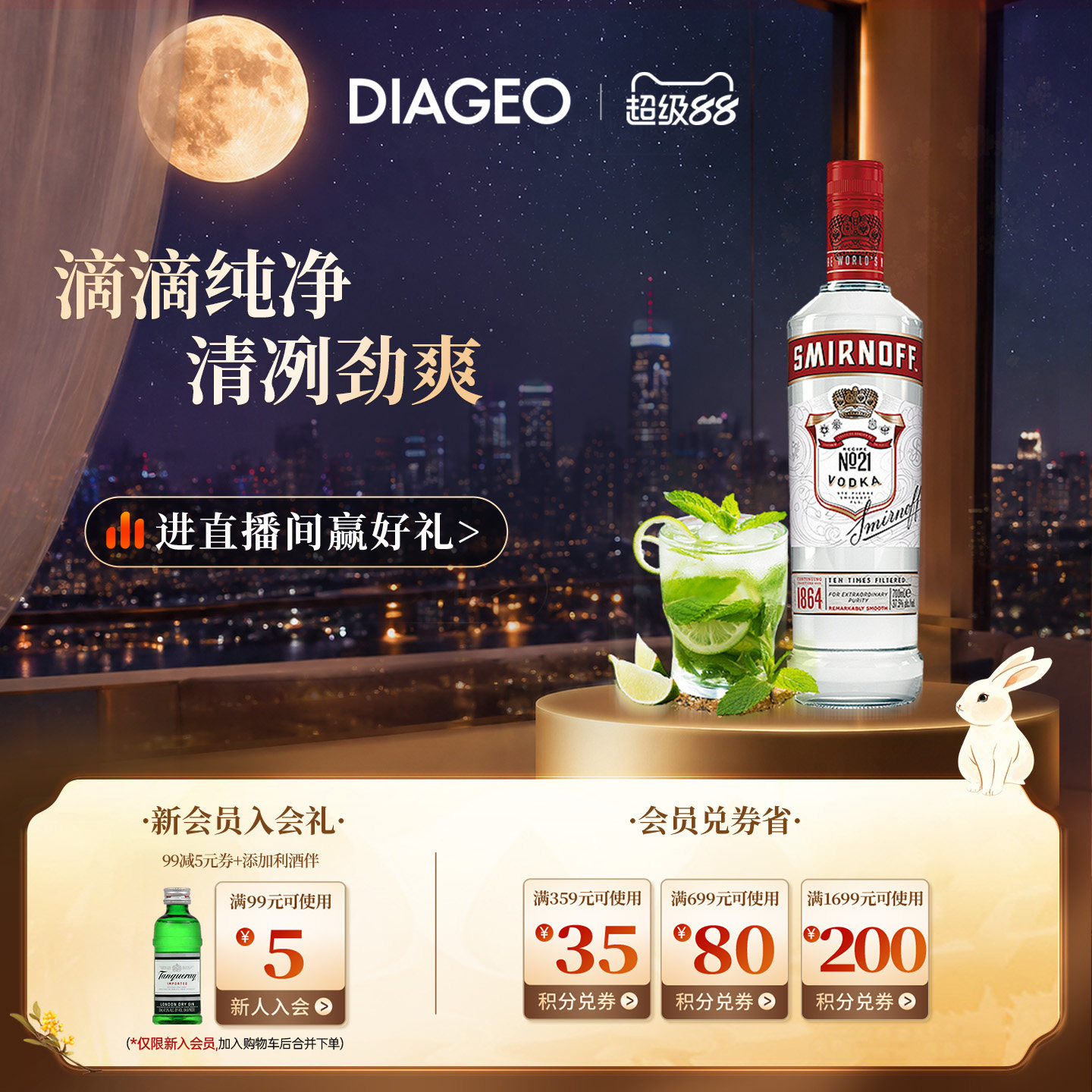 帝亚吉欧SMIRNOFF/斯米诺红牌伏特加700ml鸡尾酒调酒基酒蒸馏洋酒