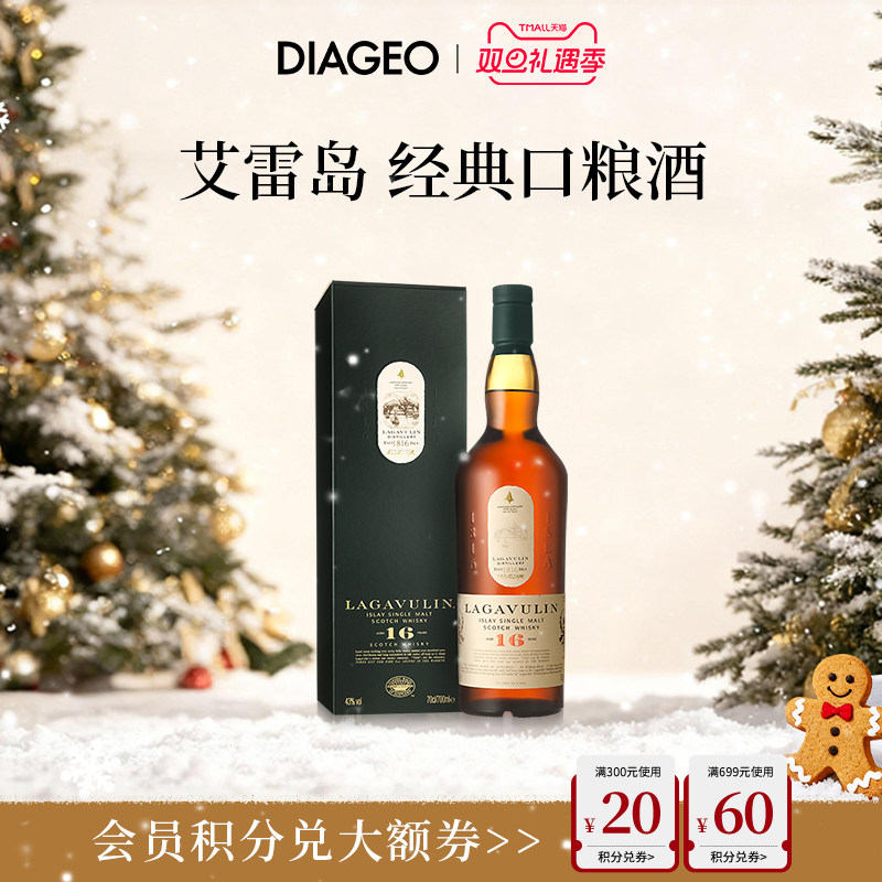 帝亚吉欧乐加维林16年威士忌
