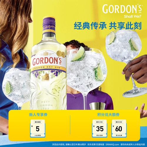 哥顿西西里柠檬味金酒700ml