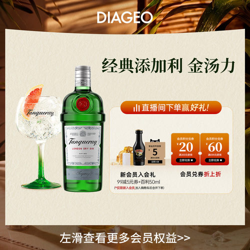 添加利伦敦干味金酒750ml