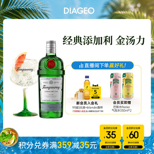 添加利伦敦干味金酒750ml
