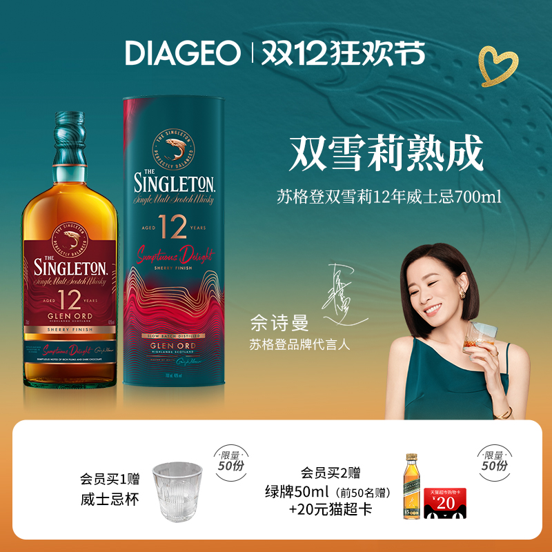 ʫͬǼŷո12ѩͰһѿʿ700ml