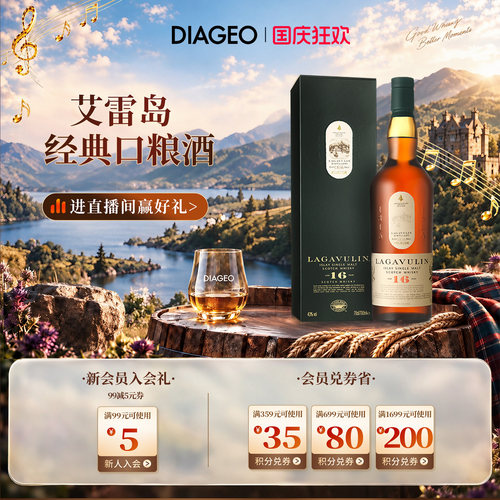 帝亚吉欧乐加维林16年威士忌