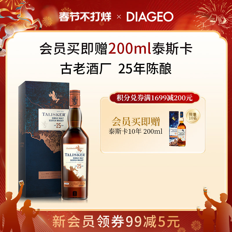 ���Ǽ�ŷ̩˹��25��700ml��һ��ѿ�ո�����ʿ�ɽ������